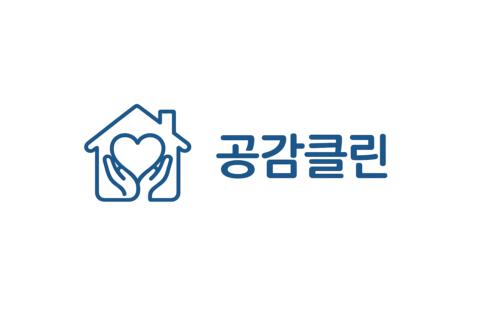 공감클린 로고